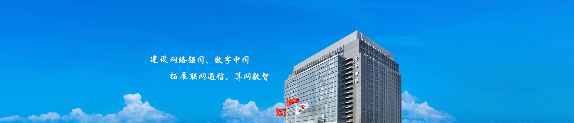 曲沃县联通宽带